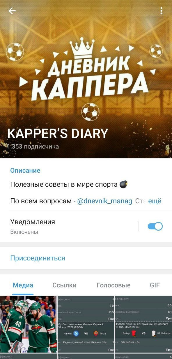 Capper S Diary Capper S Diary