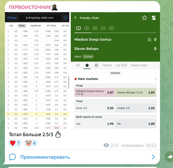 chiki bombonich chiki bombonich