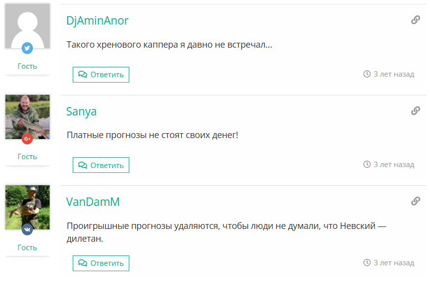 Невский Хоккей