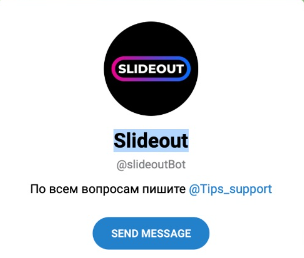 SlideoutBot SlideoutBot