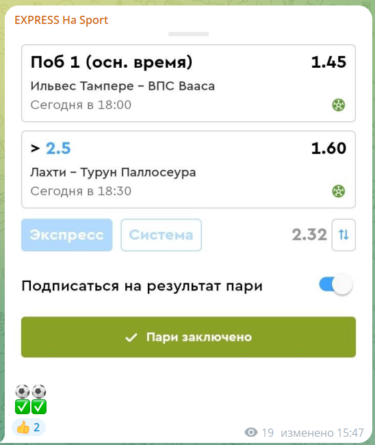 STAVKInaACE STAVKInaACE