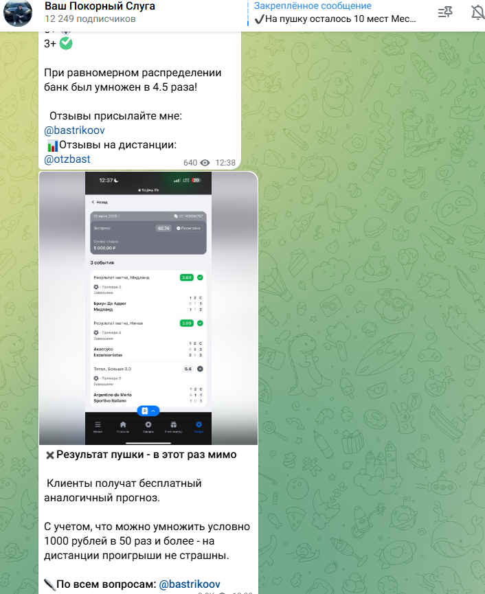 bastrikoov bastrikoov