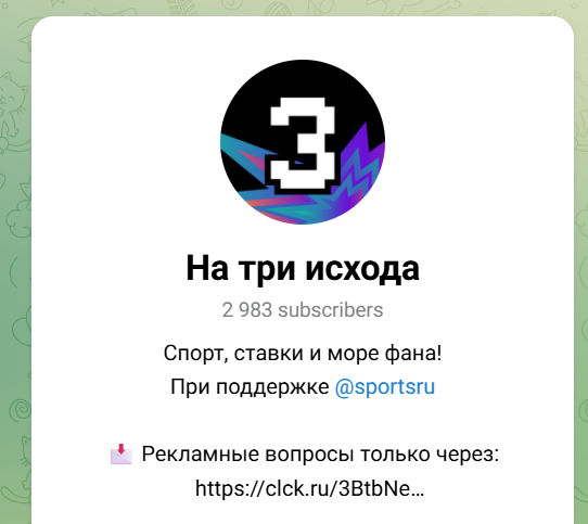 betonthree betonthree