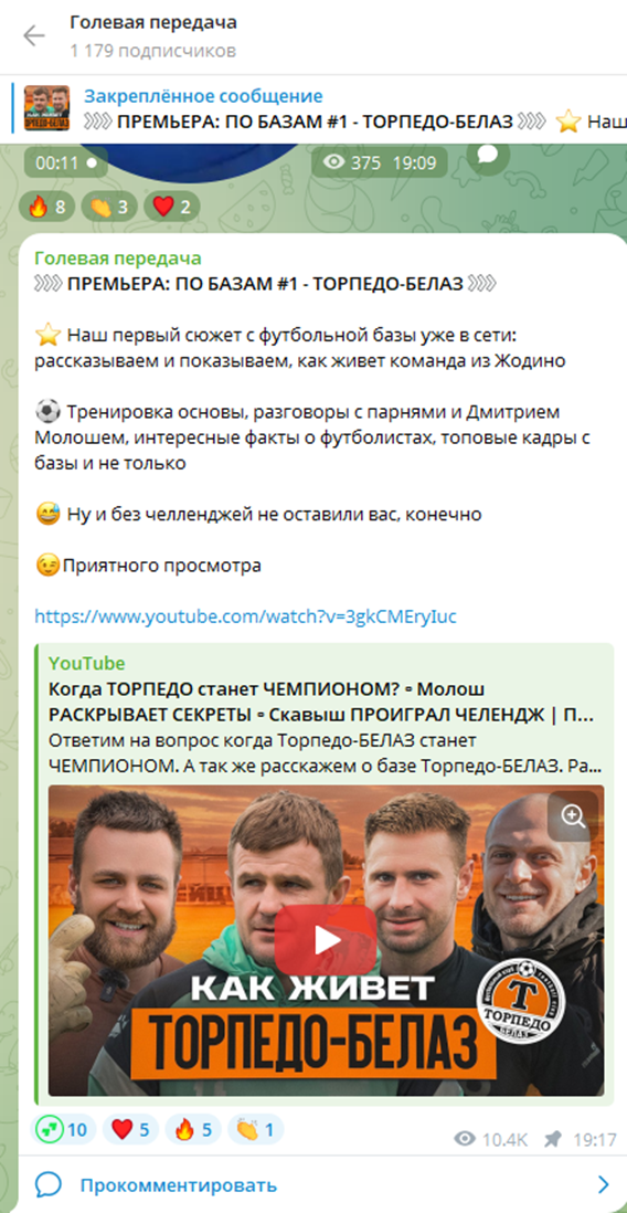 golevaya peredacha golevaya peredacha