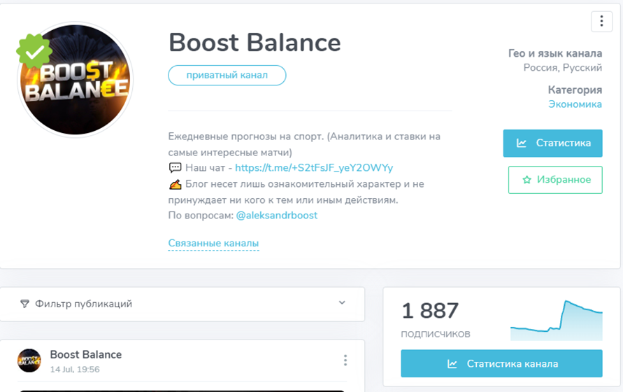 Managboost