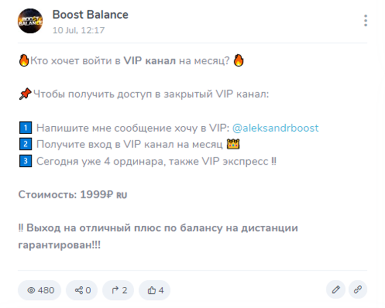 Managboost