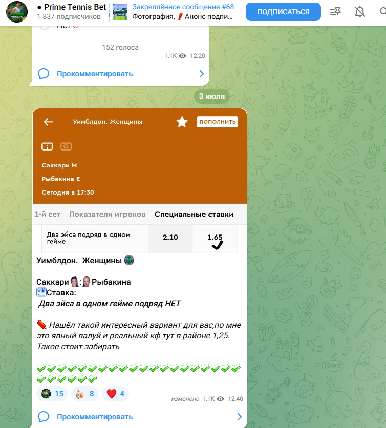 Prime Tennis Bet Prime Tennis Bet