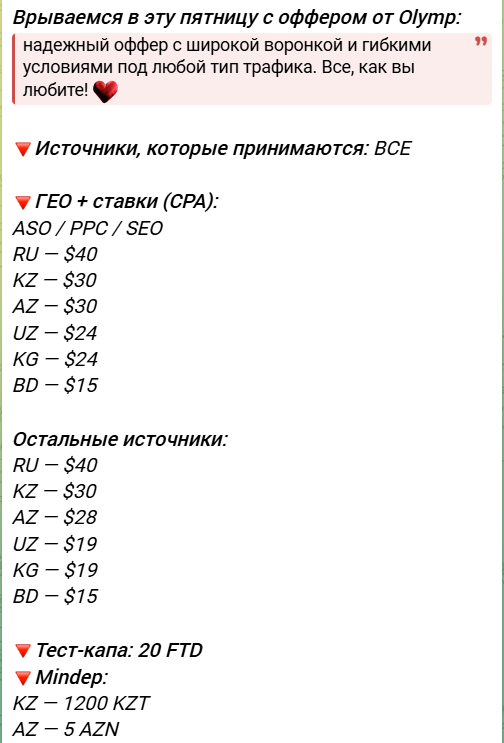 inside affiliate inside affiliate