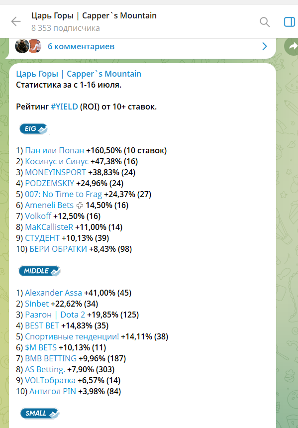 mountainboss mountainboss