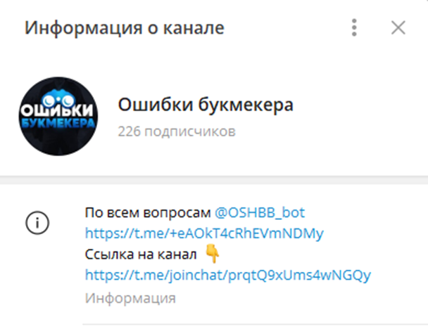 OSHBB bot
