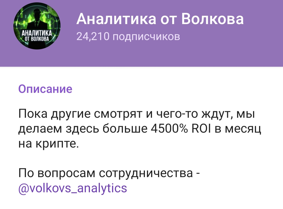volkovs analytics volkovs analytics