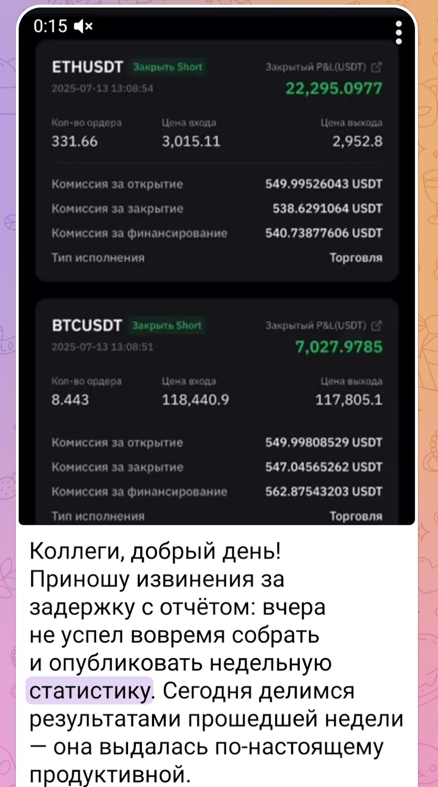 volkovs analytics volkovs analytics