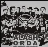 ALASH ORDA каппер