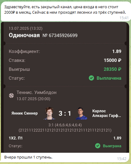 Бесплатный прогноз на биг-маркет Бесплатный прогноз на биг-маркет