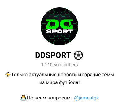 DDSPORT