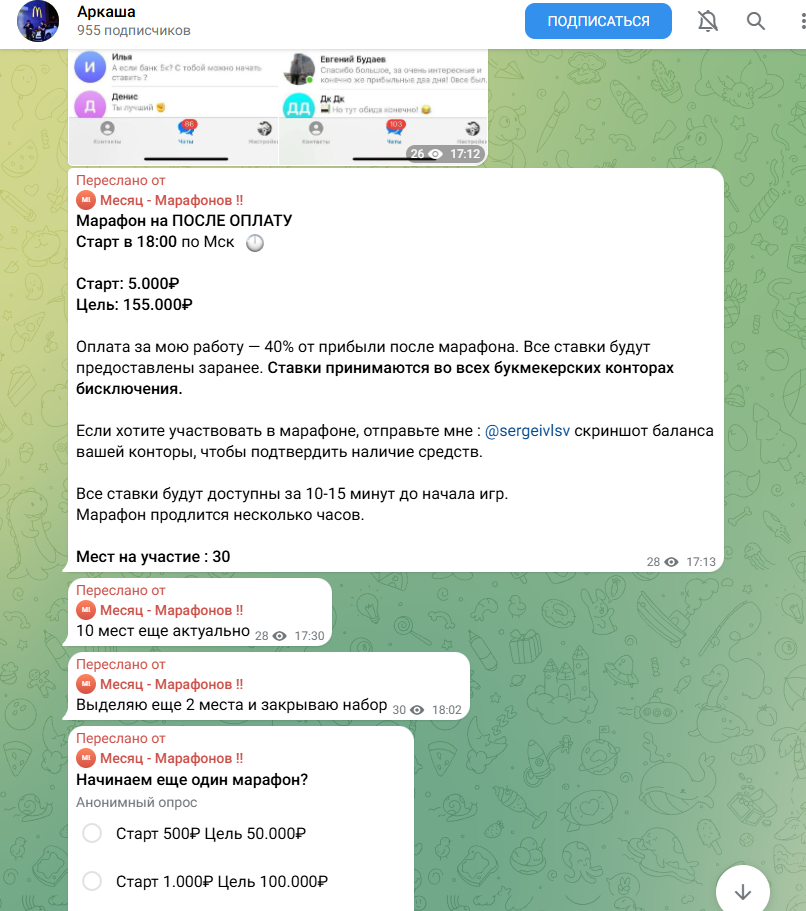 Энвер Михайлов Энвер Михайлов