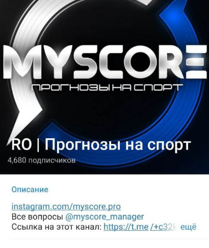 MYSCORE PRO