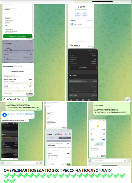 Переписка с клиентами в отчете