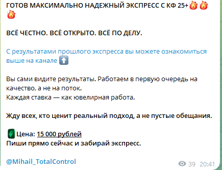 Цена экспресса равна 15000 рублей Цена экспресса равна 15000 рублей