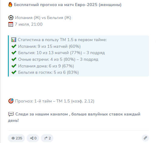Прогноз исходя из тенденций Прогноз исходя из тенденций