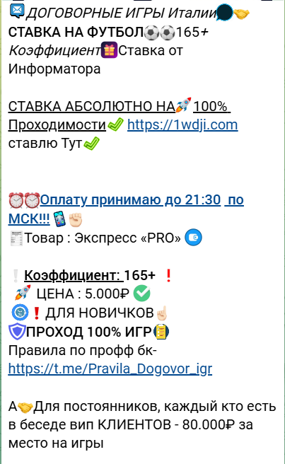 Работа с клиентами Постоянные