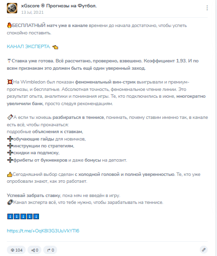 Реклама капперу Реклама капперу