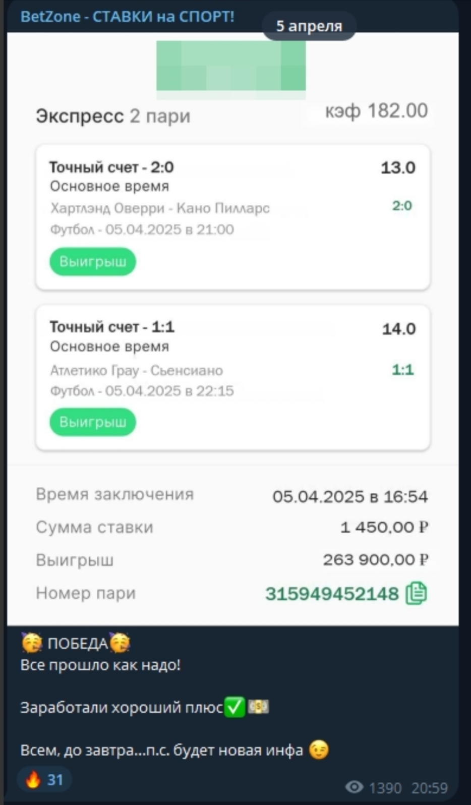 askarBetZone askarBetZone