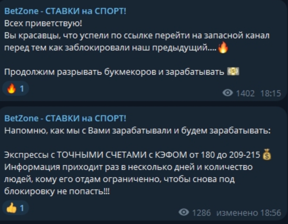 betzonebigwin betzonebigwin