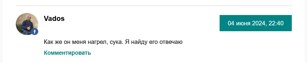 Джахонгир Холматов