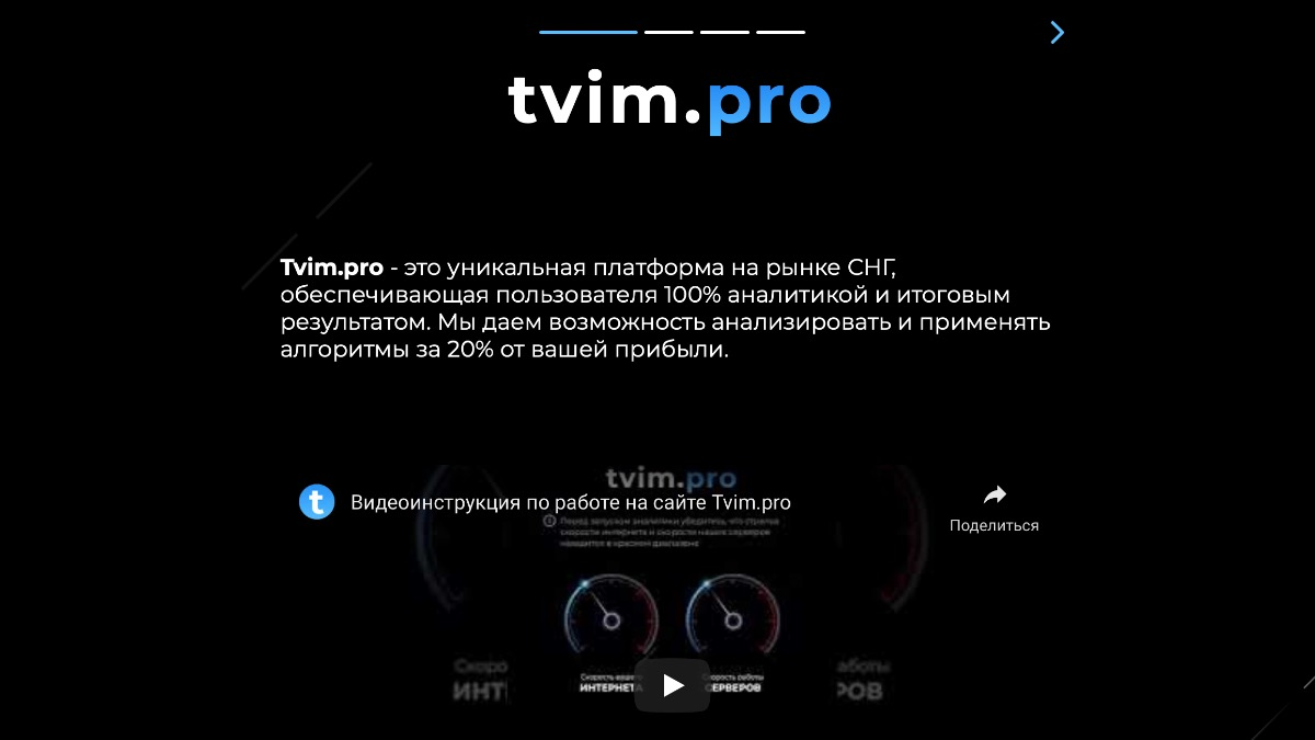 Katya WinVip Katya WinVip