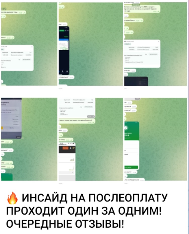 Справедлив Дед