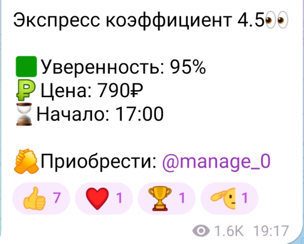 Справедлив Дед