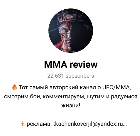 Евгений Ткаченко