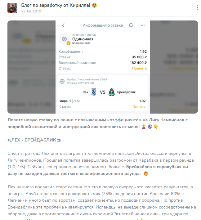 Блог по Заработку от Кирилла Блог по Заработку от Кирилла