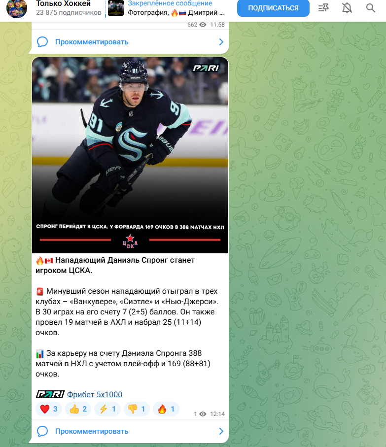 Only Hockey1 Only Hockey1