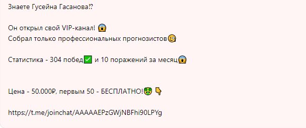 Тимур Багров