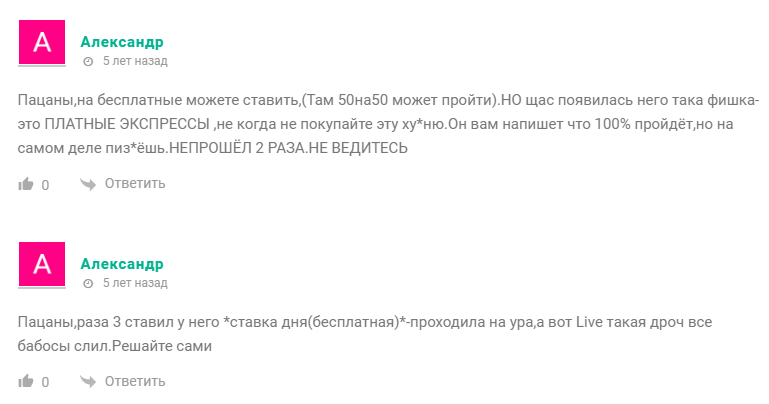 Тимур Багров