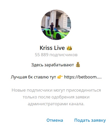 Kriss Live отзывы Kriss Live отзывы