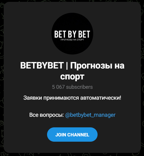 BetByBet BetByBet