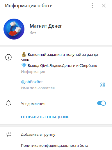 Магнит Денег Магнит Денег