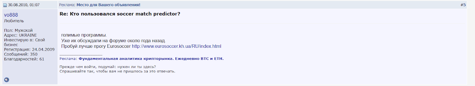 soccer match predictor soccer match predictor