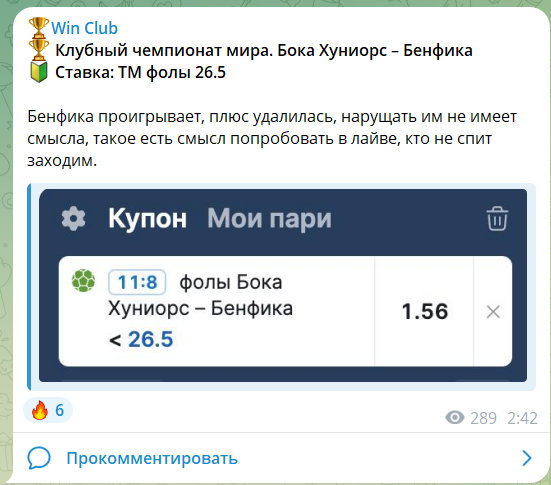 винс клаб винс клаб