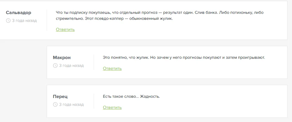 винс клаб винс клаб