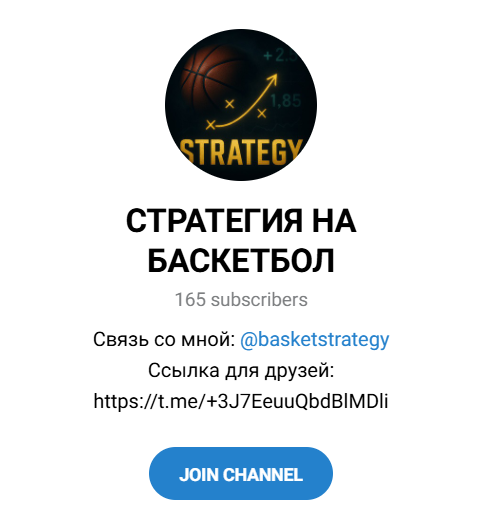 basketstrategy basketstrategy