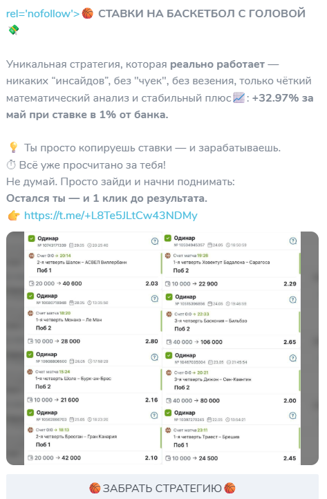 basketstrategy basketstrategy