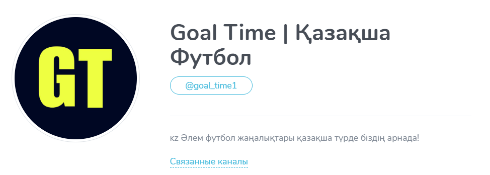 Goal time1 Goal time1