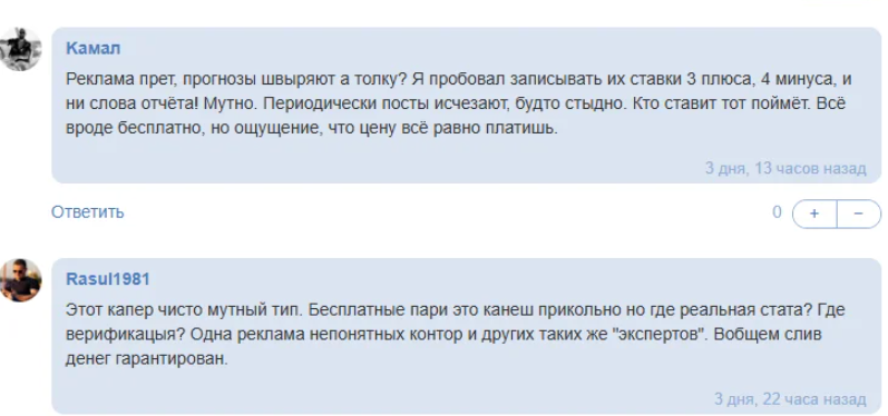 Мозг ИИ СПОРТА Мозг ИИ СПОРТА