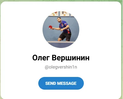 olegvershin1n olegvershin1n