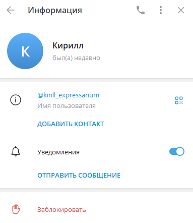 Кирилл Кирилл