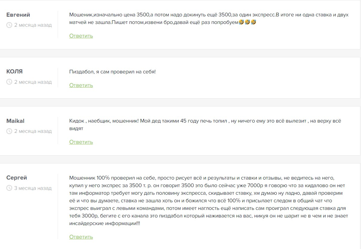 отзывы о Альберт отзывы о Альберт